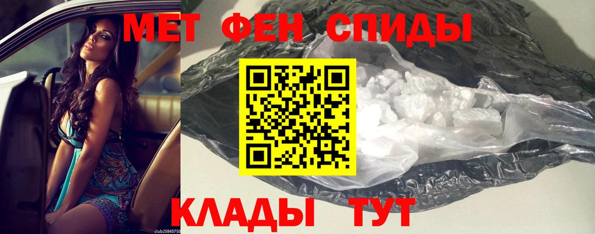 Амфетамин Розовый  Вход с VPN  Амфетамин  Скопин 