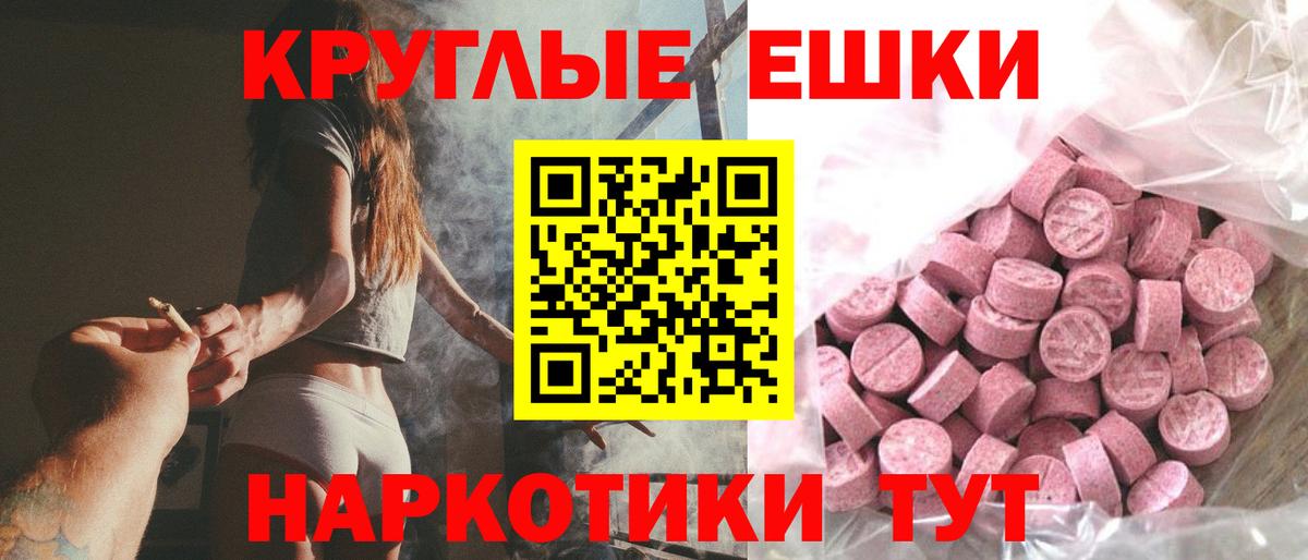 Скопин  ЭКСТАЗИ TESLA  ЭКСТАЗИ бентли  Вход с VPN 