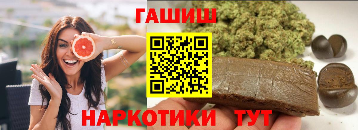 APVP СОЛЬ   Скопин  ГЕРОИН  МДМА  ГАШИШ  Канабис  Мефедрон   Кокаин  Вход с VPN 