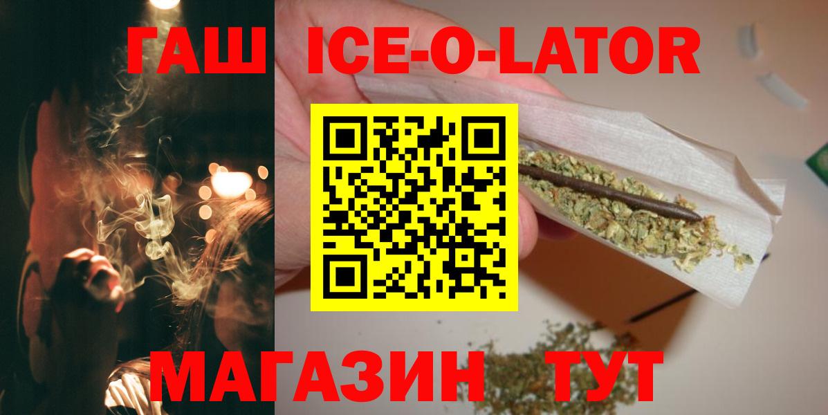 ГАШИШ  ГАШИШ AMNESIA HAZE  наркошоп  Вход с VPN  ГАШИШ AMNESIA HAZE  Скопин 