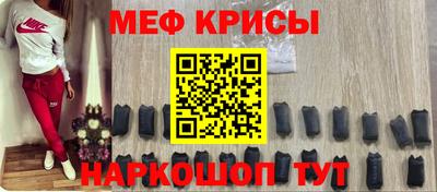 бутират Новозыбков