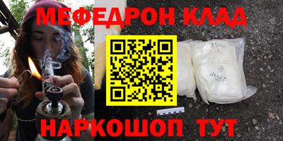 бутират Новозыбков