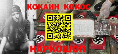мефедрон мука Новокубанск
