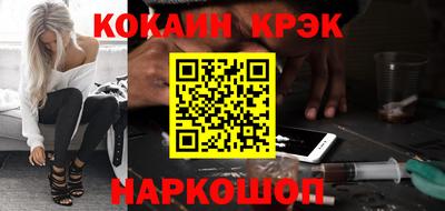бутират Новозыбков