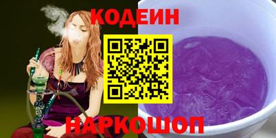 бутират Новозыбков
