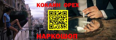 мефедрон мука Новокубанск