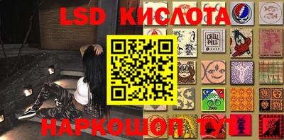 бутират Новозыбков