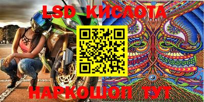 кокаин перу Новодвинск