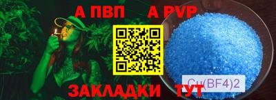 мефедрон мука Новокубанск