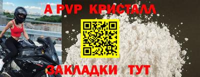 бутират Новозыбков