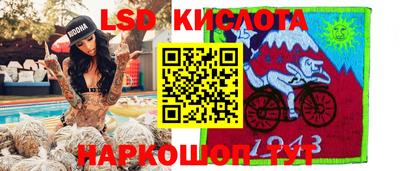 мефедрон мука Новокубанск