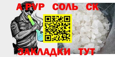 кокаин перу Новодвинск
