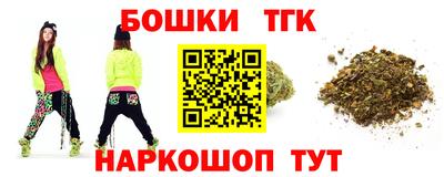 бутират Новозыбков