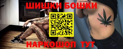 мефедрон мука Новокубанск
