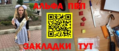 мефедрон мука Новокубанск