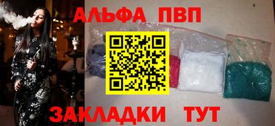 мефедрон мука Новокубанск