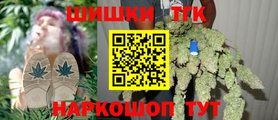 бутират Новозыбков