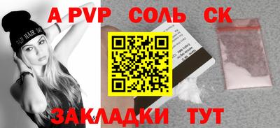 мефедрон мука Новокубанск
