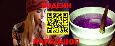 кокаин перу Новодвинск