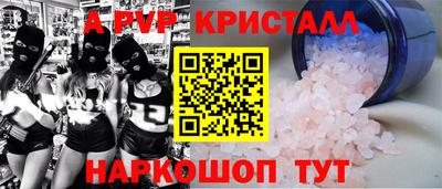 кокаин перу Новодвинск