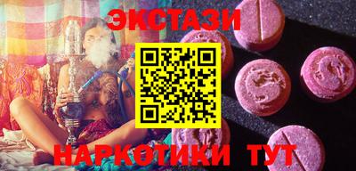 мефедрон мука Новокубанск