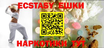 бутират Новозыбков