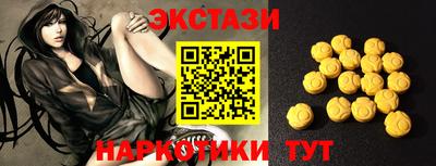 кокаин перу Новодвинск
