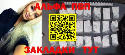 кокаин перу Новодвинск