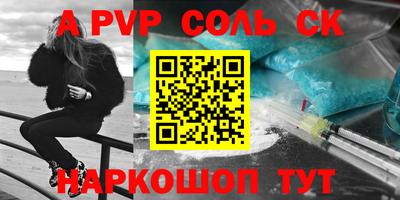 мефедрон мука Новокубанск