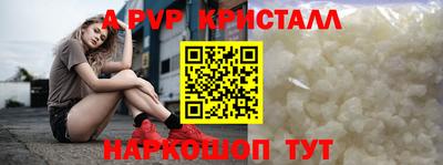кокаин перу Новодвинск