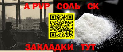 мефедрон мука Новокубанск