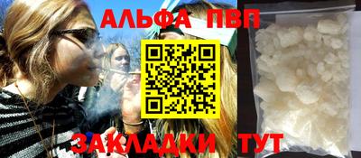 кокаин перу Новодвинск