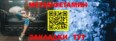 бутират Новозыбков