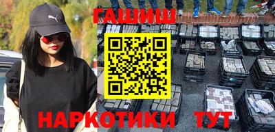 бутират Новозыбков