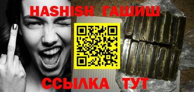 мефедрон мука Новокубанск