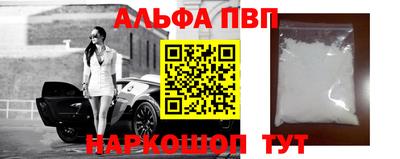 мефедрон мука Новокубанск