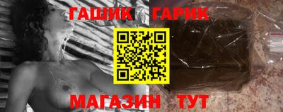 бутират Новозыбков