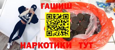 бутират Новозыбков