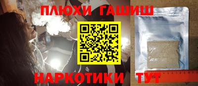 кокаин перу Новодвинск