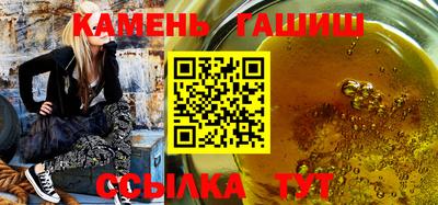 мефедрон мука Новокубанск