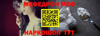 бутират Новозыбков