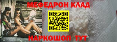 бутират Новозыбков
