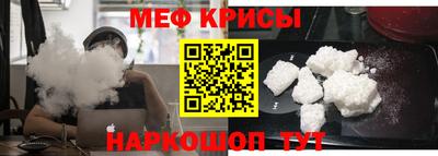 бутират Новозыбков