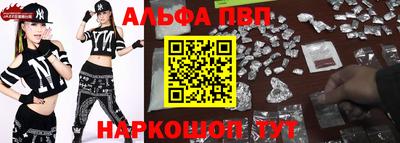 бутират Новозыбков