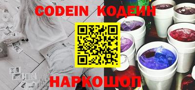 кокаин перу Новодвинск
