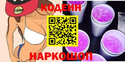 бутират Новозыбков