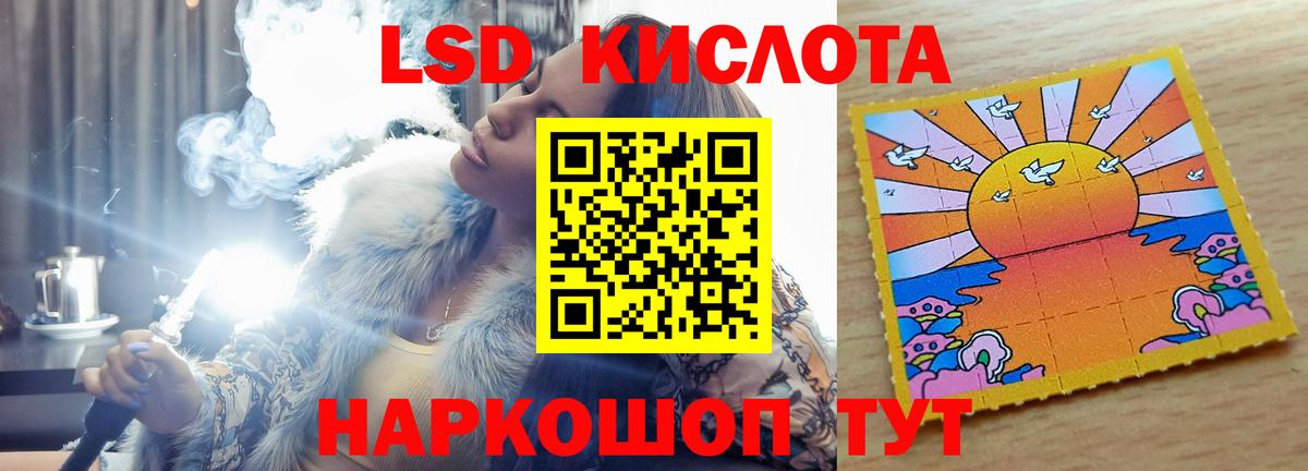LSD-25 экстази ecstasy Скопин