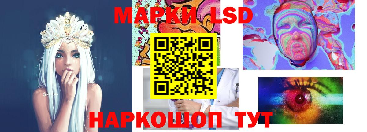 ЛСД экстази  мега tor  Скопин  LSD-25 экстази ecstasy  Лсд 25 экстази ecstasy  Вход с VPN 