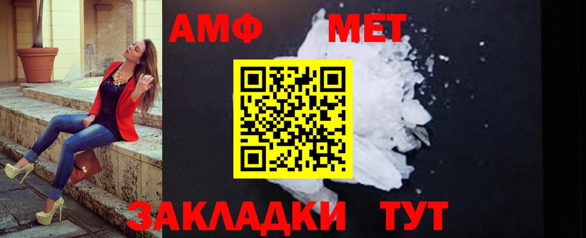 МЕТАМФЕТАМИН Декстрометамфетамин 99.9% Скопин