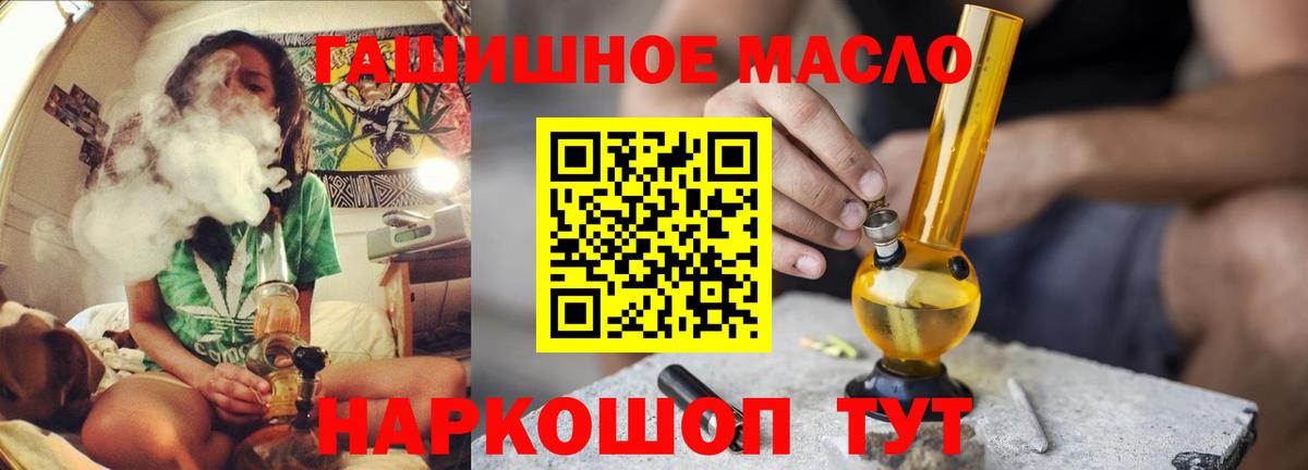 ТГК вейп с тгк Скопин
